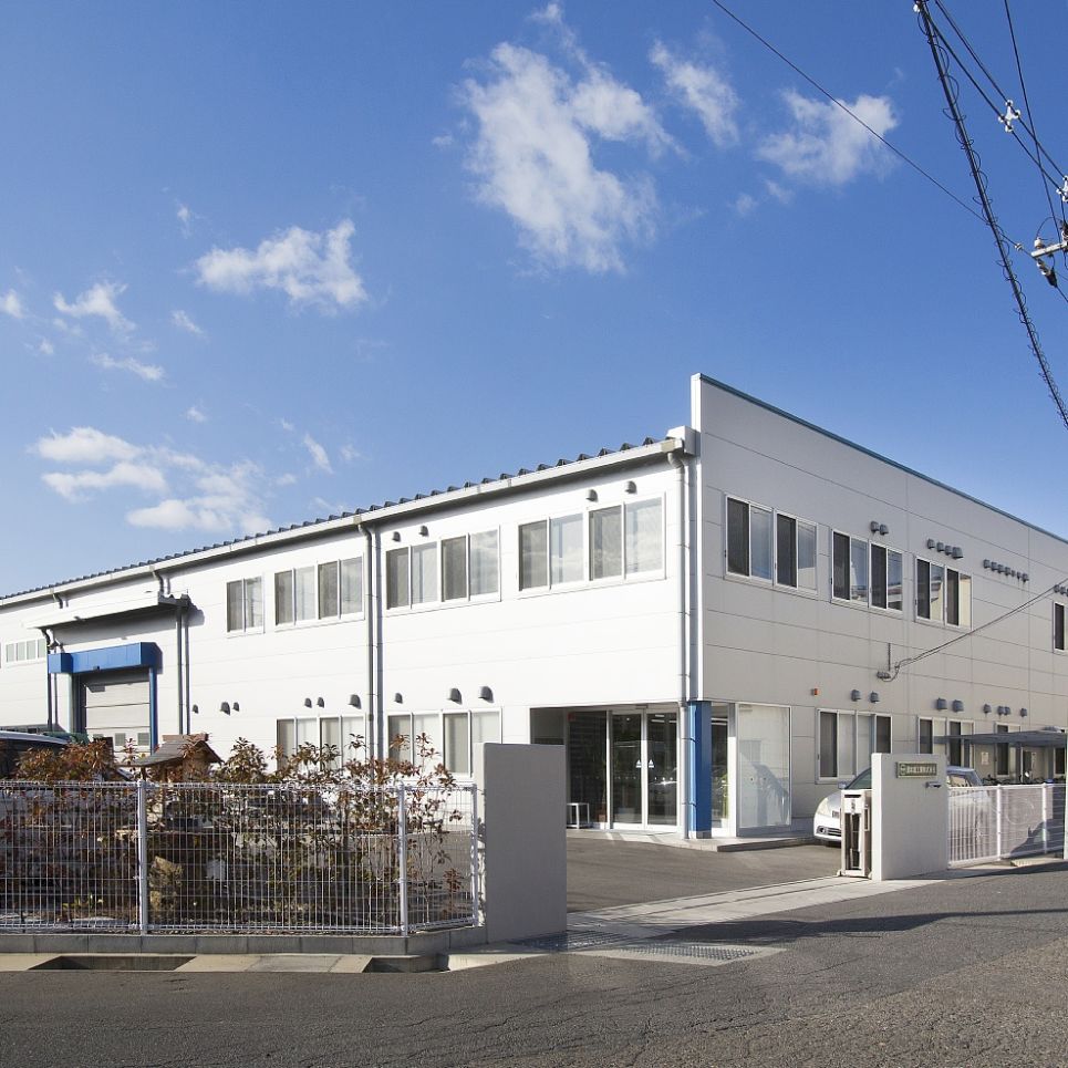 淵本重工業株式会社
