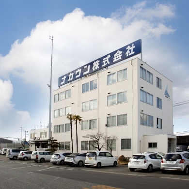 ナカウン株式会社