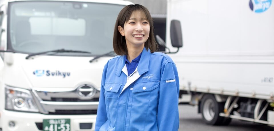 岡山スイキュウ株式会社