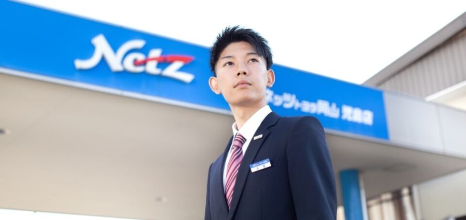 ネッツトヨタ岡山株式会社