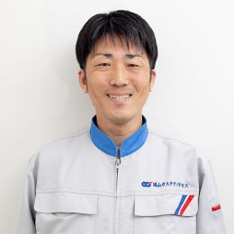 岡山ガステクノサービス株式会社