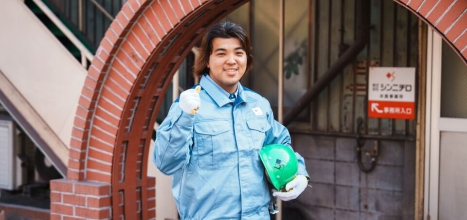 株式会社シンニチロ