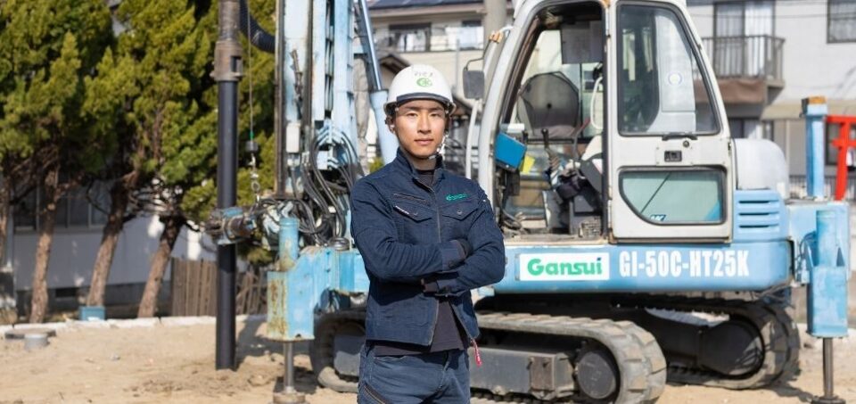 岩水開発株式会社