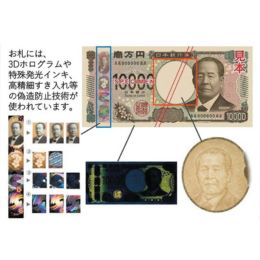 独立行政法人国立印刷局 岡山工場