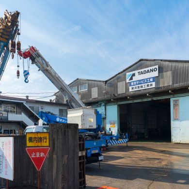 東洋重機工業株式会社(TJKグループ)