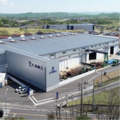 仁木鉄工株式会社