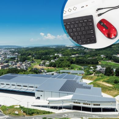 三和興業ホールディングス株式会社